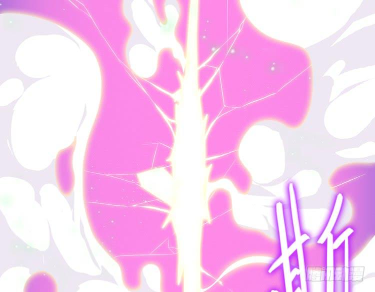 🍸该死的少女漫画 决定就是你了，墨岩！ 第4页