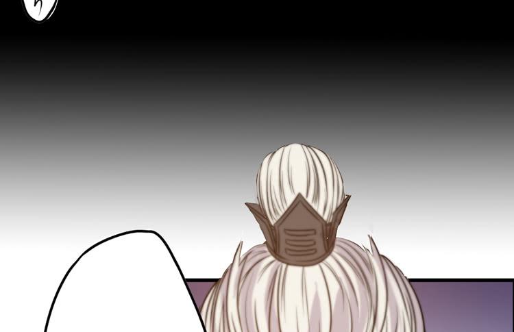 🍸该死的少女漫画 决定就是你了，墨岩！ 第43页