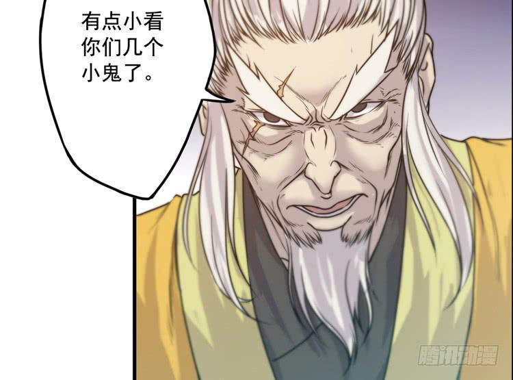 🍸该死的少女漫画 决定就是你了，墨岩！ 第44页