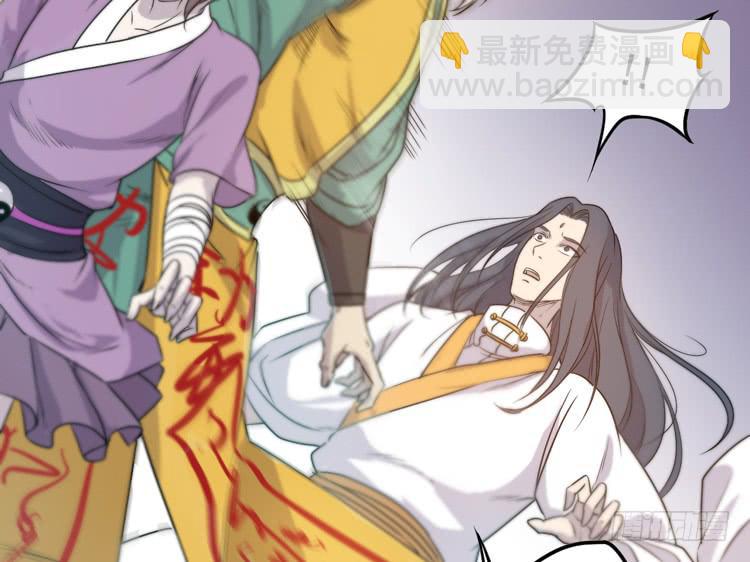 🍸该死的少女漫画 决定就是你了，墨岩！ 第46页