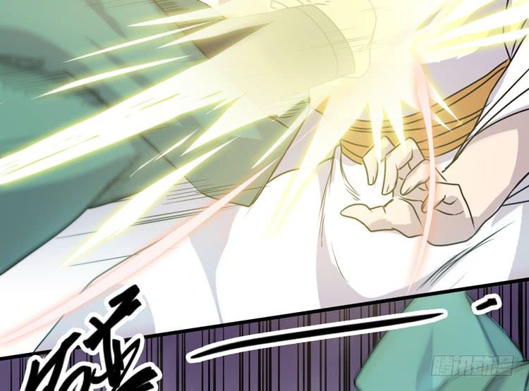 🍸该死的少女漫画 决定就是你了，墨岩！ 第49页