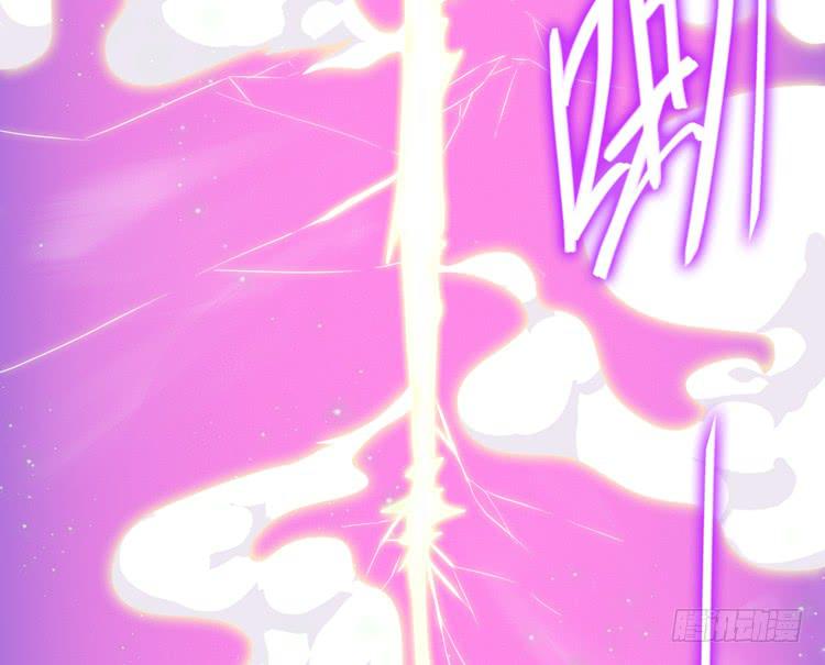 🍸该死的少女漫画 决定就是你了，墨岩！ 第5页