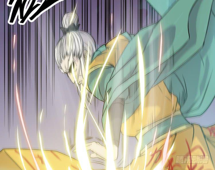 🍸该死的少女漫画 决定就是你了，墨岩！ 第50页
