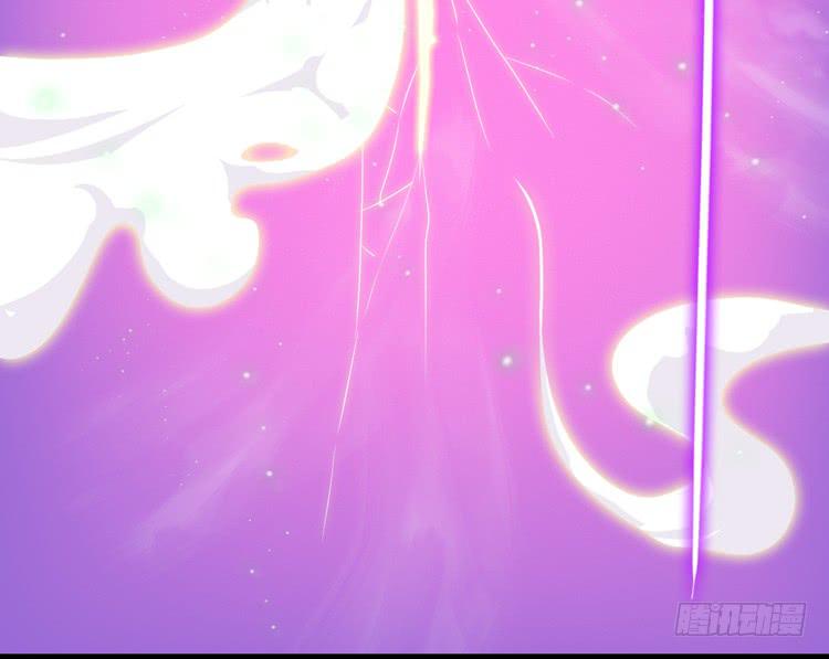 🍸该死的少女漫画 决定就是你了，墨岩！ 第6页