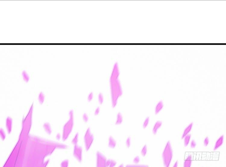 🍸该死的少女漫画 决定就是你了，墨岩！ 第7页