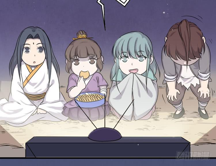 🍸该死的少女漫画 新春特别剧场 第10页