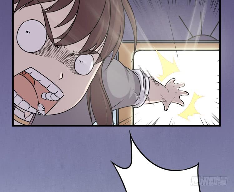 🍸该死的少女漫画 新春特别剧场 第12页