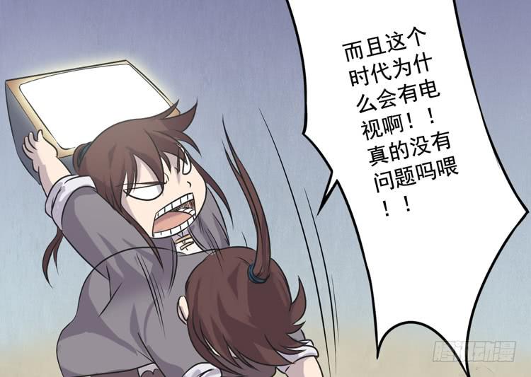 🍸该死的少女漫画 新春特别剧场 第13页