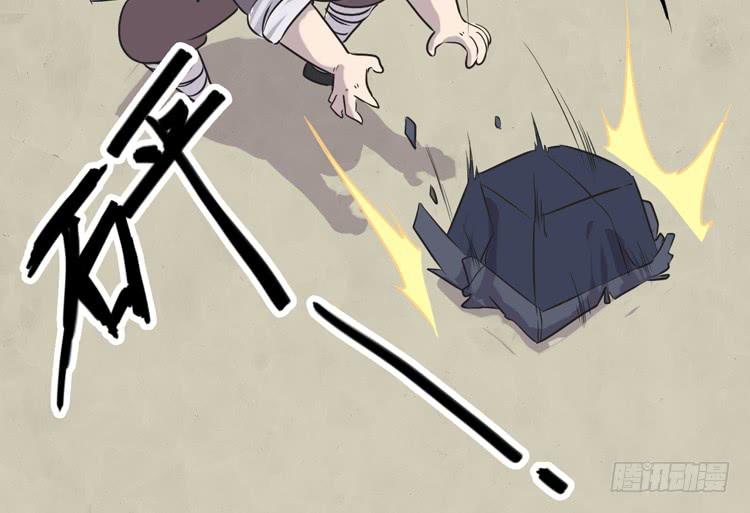 🍸该死的少女漫画 新春特别剧场 第14页