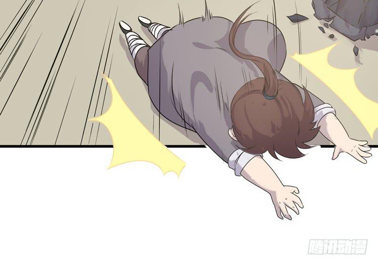 🍸该死的少女漫画 新春特别剧场 第17页
