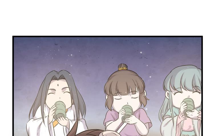 🍸该死的少女漫画 新春特别剧场 第18页