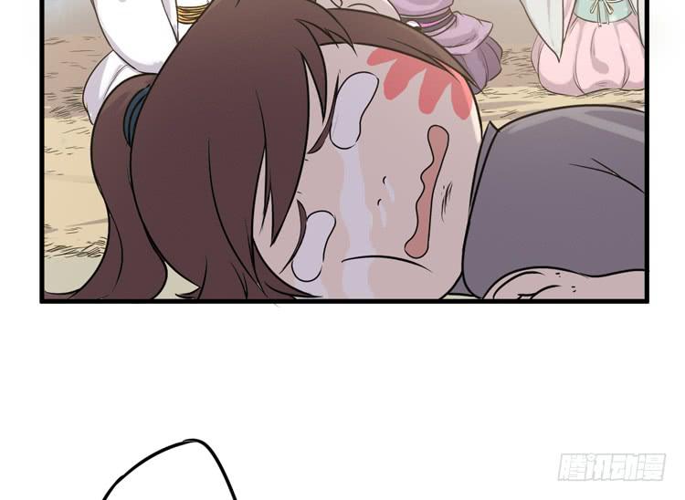 🍸该死的少女漫画 新春特别剧场 第19页