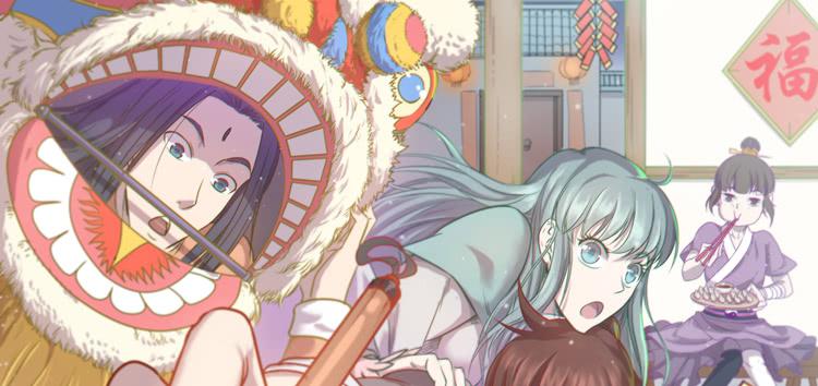 🍸该死的少女漫画 新春特别剧场 第2页