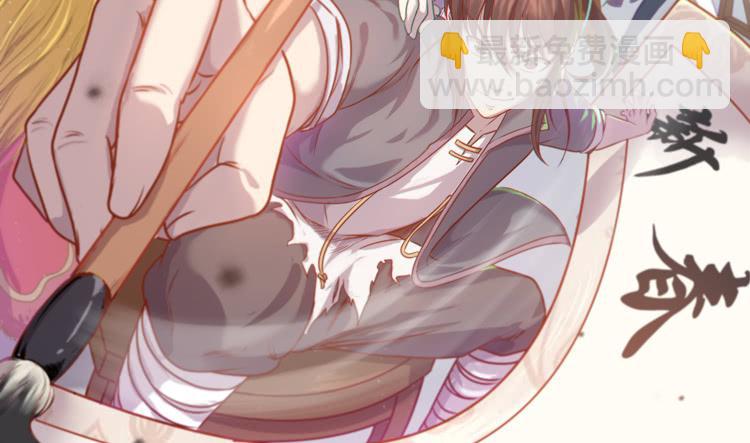 🍸该死的少女漫画 新春特别剧场 第3页