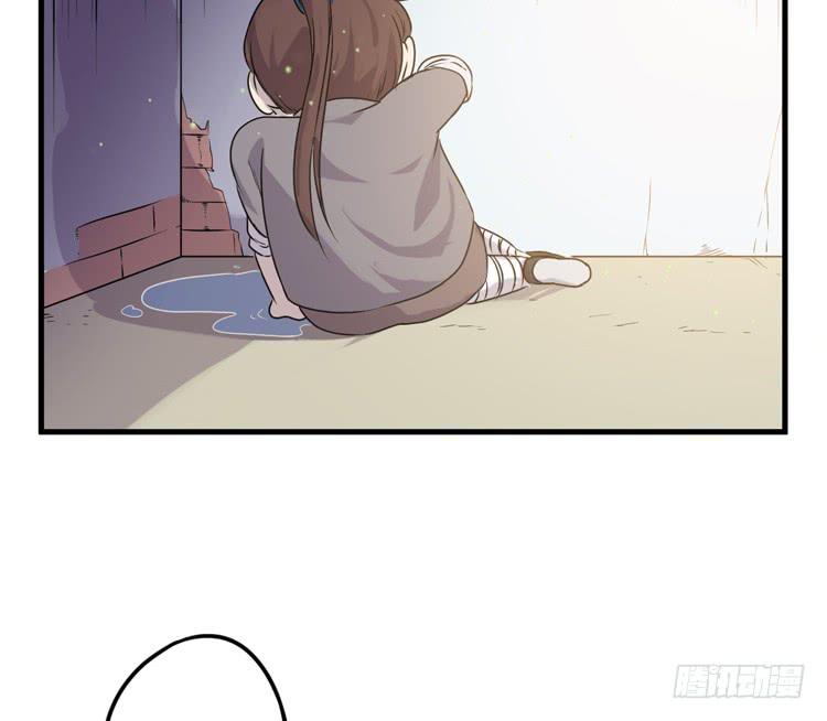 🍸该死的少女漫画 新春特别剧场 第30页