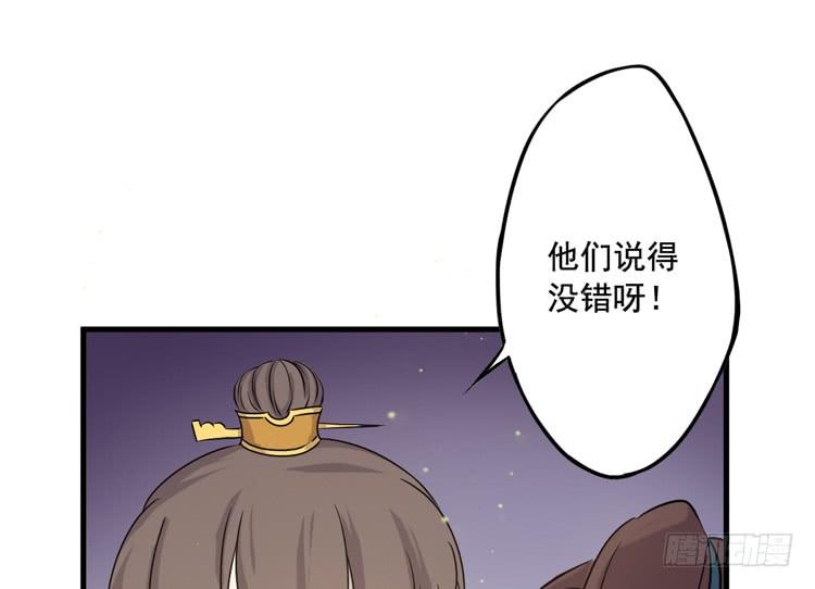 🍸该死的少女漫画 新春特别剧场 第32页