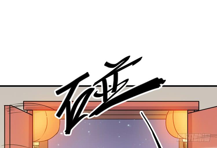 🍸该死的少女漫画 新春特别剧场 第36页