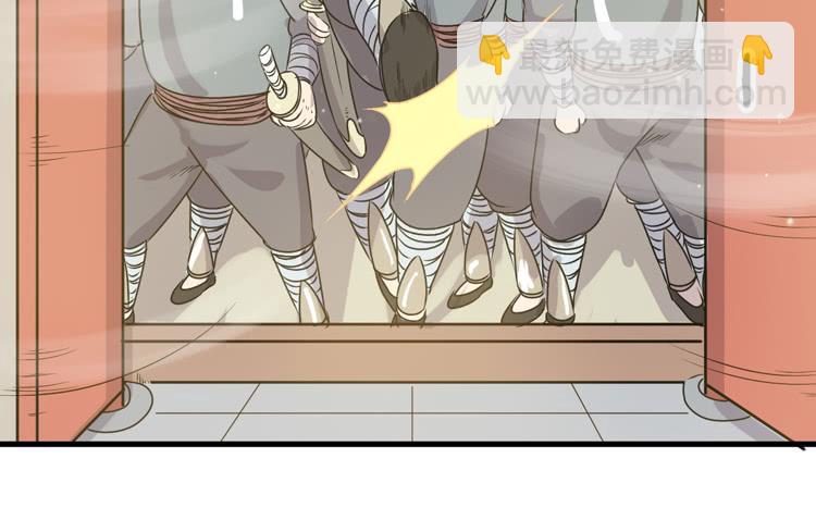 🍸该死的少女漫画 新春特别剧场 第38页