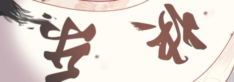 🍸该死的少女漫画 新春特别剧场 第4页