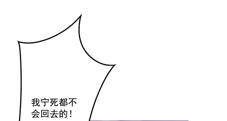 🍸该死的少女漫画 新春特别剧场 第42页