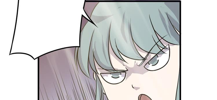 🍸该死的少女漫画 新春特别剧场 第43页