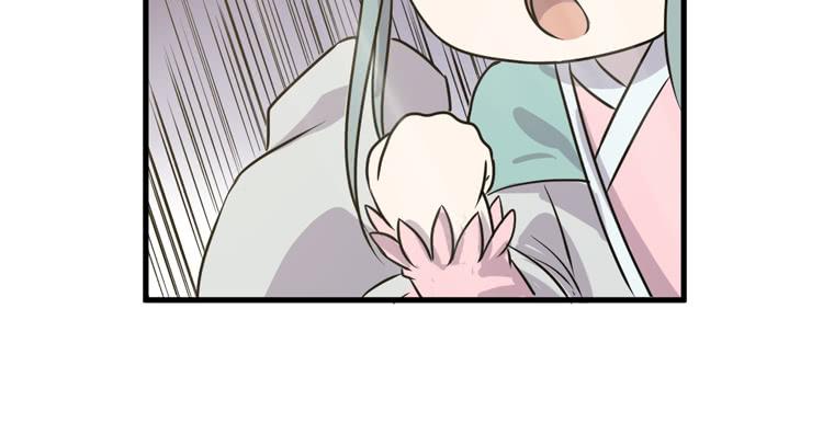 🍸该死的少女漫画 新春特别剧场 第44页