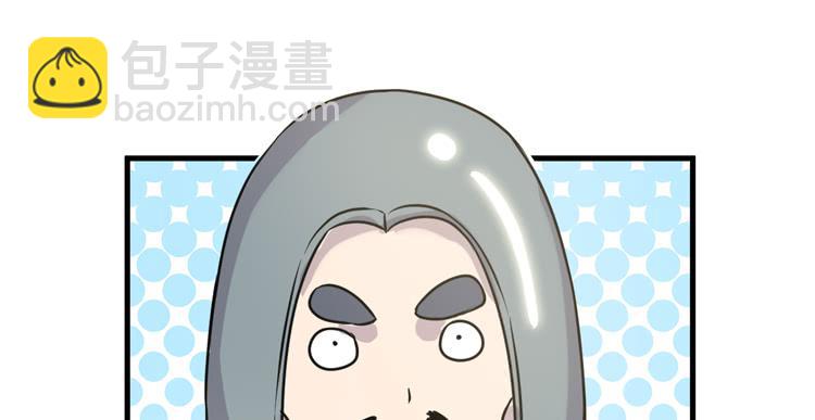 🍸该死的少女漫画 新春特别剧场 第45页