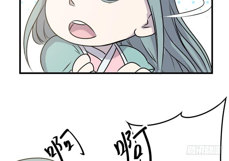 🍸该死的少女漫画 新春特别剧场 第48页