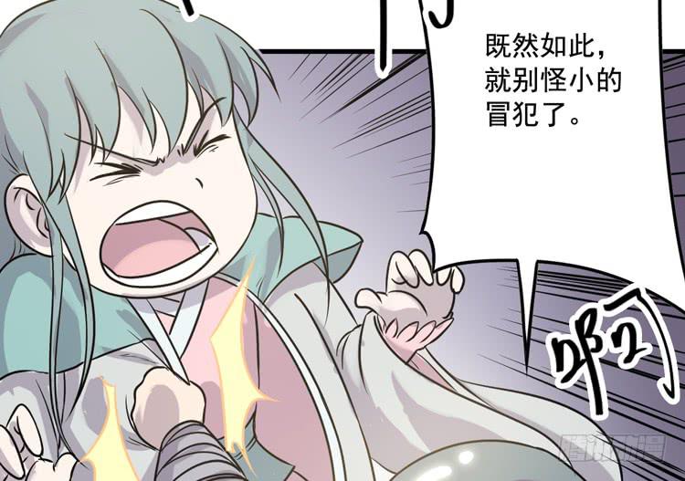 🍸该死的少女漫画 新春特别剧场 第49页