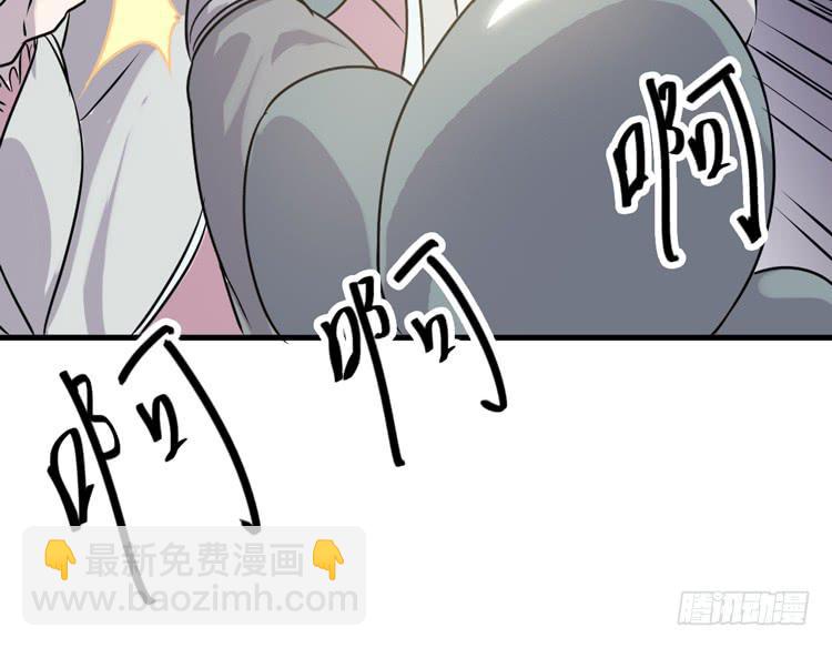 🍸该死的少女漫画 新春特别剧场 第50页