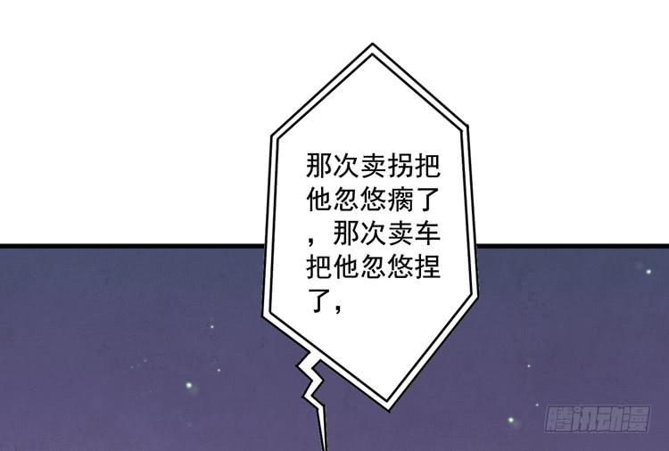🍸该死的少女漫画 新春特别剧场 第7页
