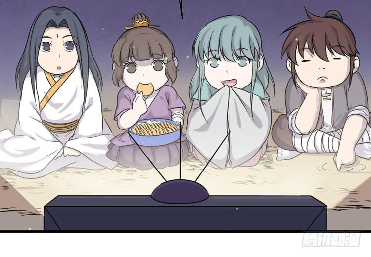 🍸该死的少女漫画 新春特别剧场 第8页