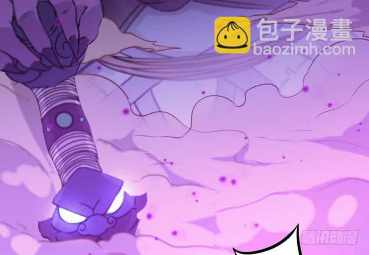 🍸该死的少女漫画 荡魔天尊降临！ 第10页
