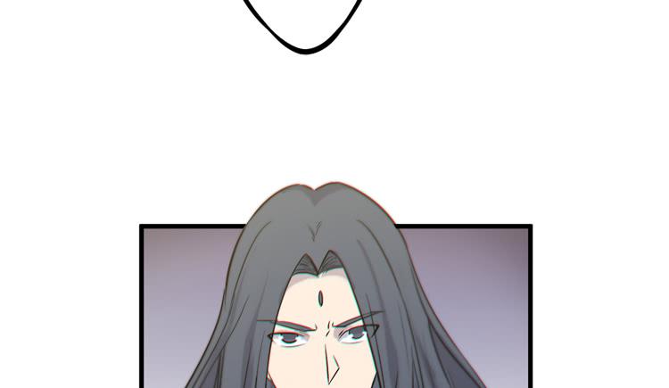 🍸该死的少女漫画 荡魔天尊降临！ 第16页