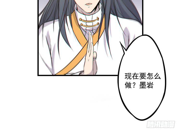 🍸该死的少女漫画 荡魔天尊降临！ 第17页