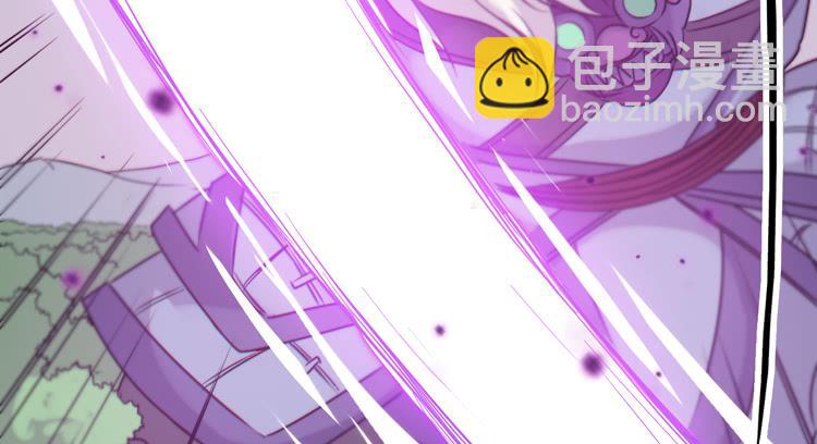 🍸该死的少女漫画 荡魔天尊降临！ 第21页