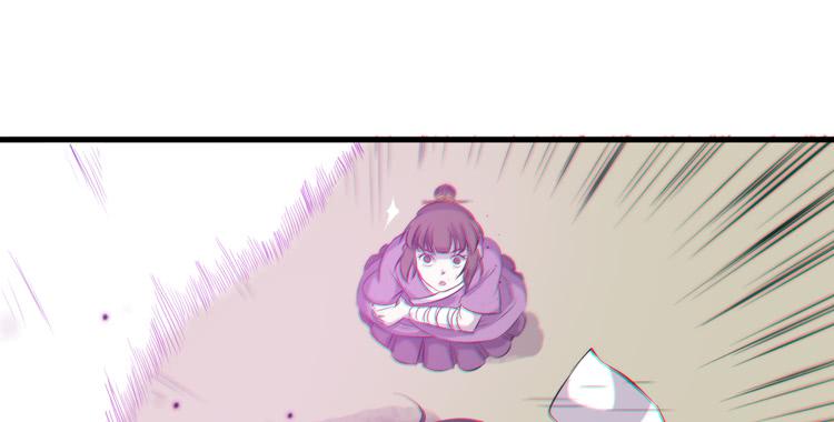 🍸该死的少女漫画 荡魔天尊降临！ 第23页