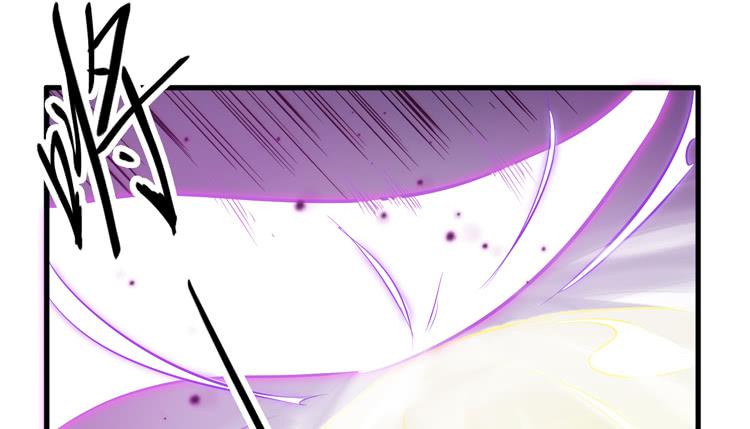 🍸该死的少女漫画 荡魔天尊降临！ 第25页
