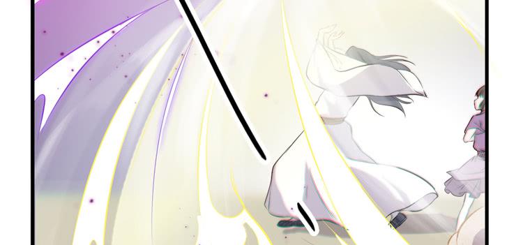 🍸该死的少女漫画 荡魔天尊降临！ 第26页