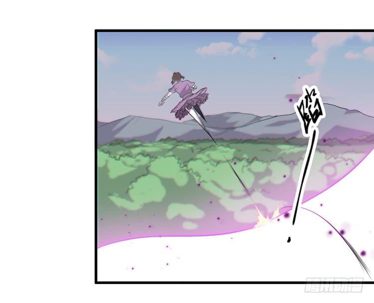 🍸该死的少女漫画 荡魔天尊降临！ 第28页
