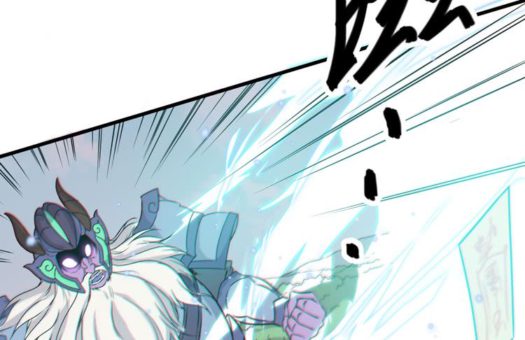🍸该死的少女漫画 荡魔天尊降临！ 第32页