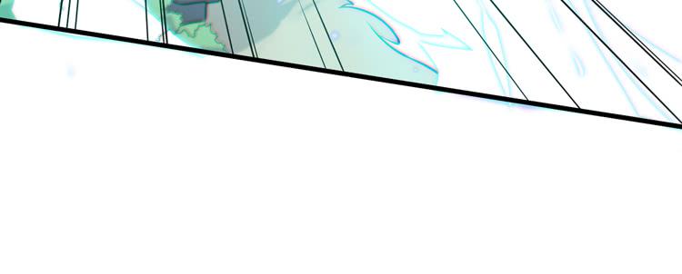 🍸该死的少女漫画 荡魔天尊降临！ 第34页