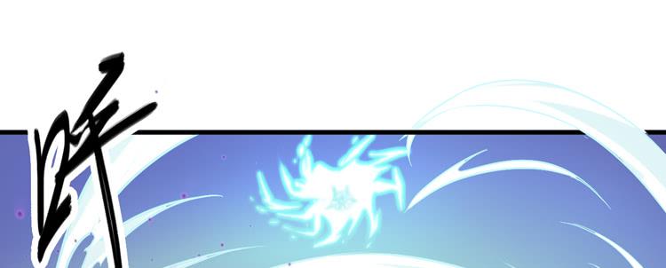 🍸该死的少女漫画 荡魔天尊降临！ 第35页