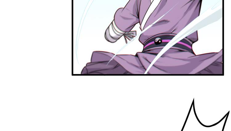 🍸该死的少女漫画 荡魔天尊降临！ 第40页