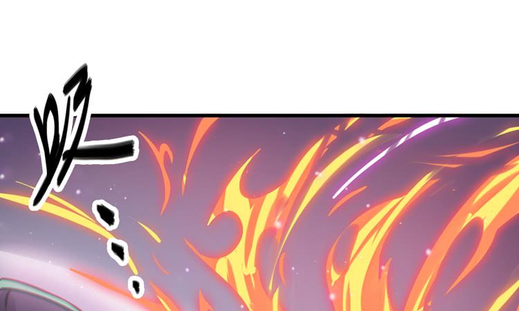 🍸该死的少女漫画 荡魔天尊降临！ 第47页
