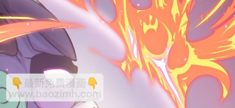 🍸该死的少女漫画 荡魔天尊降临！ 第48页