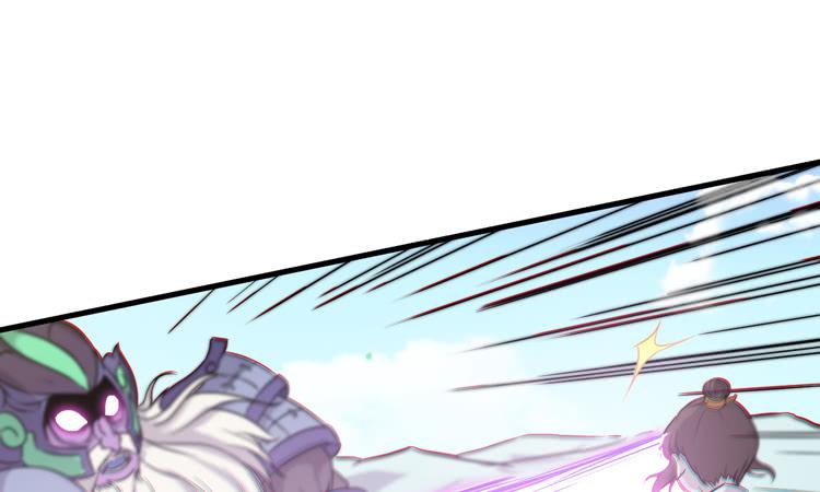 🍸该死的少女漫画 荡魔天尊降临！ 第50页