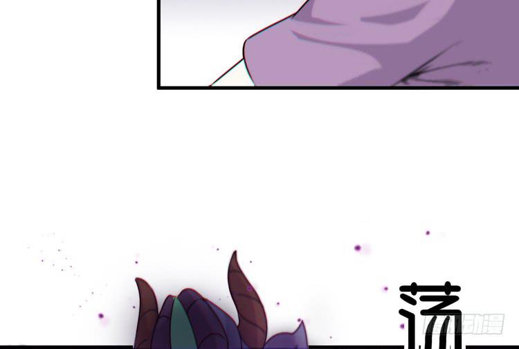 🍸该死的少女漫画 荡魔天尊降临！ 第8页