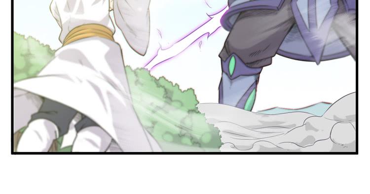 🍸该死的少女漫画 你为什么不早点来！ 第10页