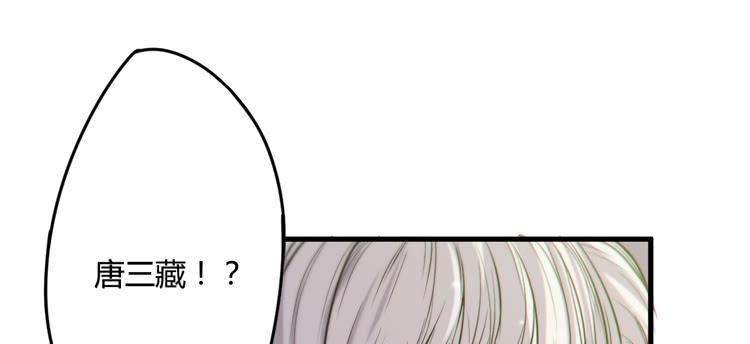 🍸该死的少女漫画 你为什么不早点来！ 第11页